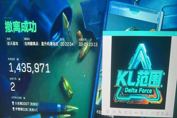 三角洲嘲讽外挂透视自瞄效果